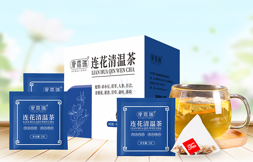 連花清溫茶(圖1)