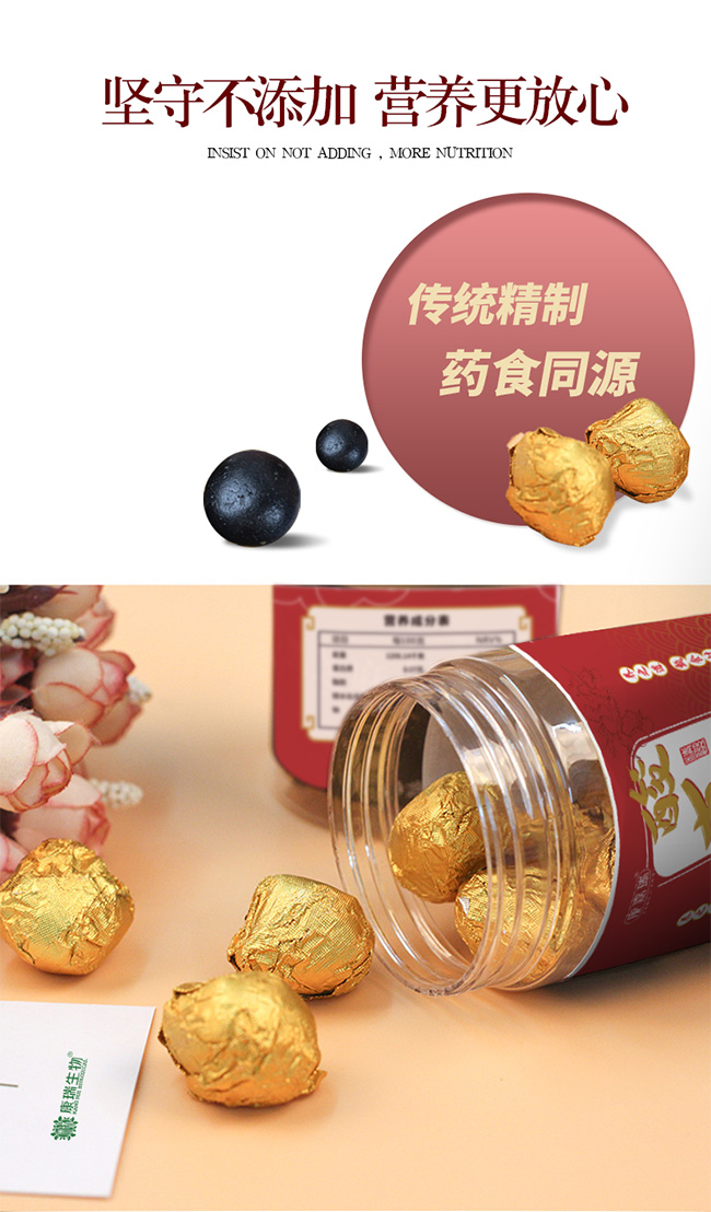 酸棗仁丸-大小丸(圖6)