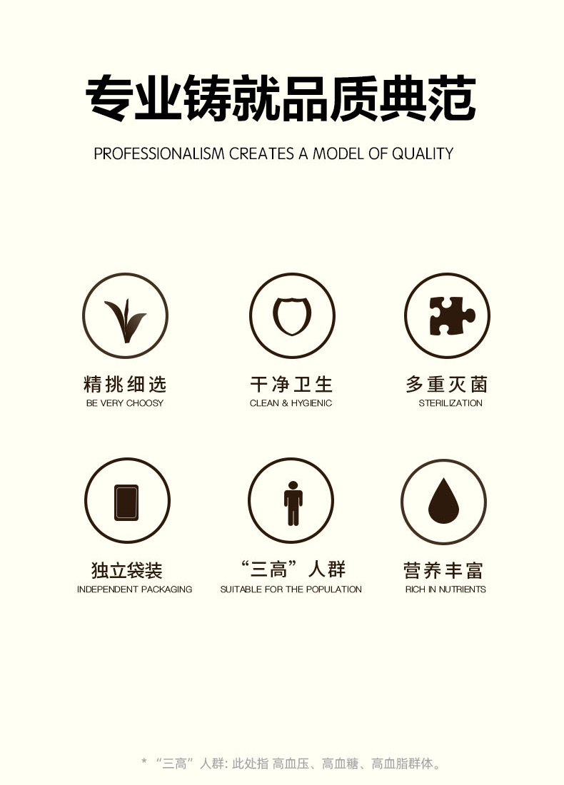 玉米須桑葉茶(圖2)