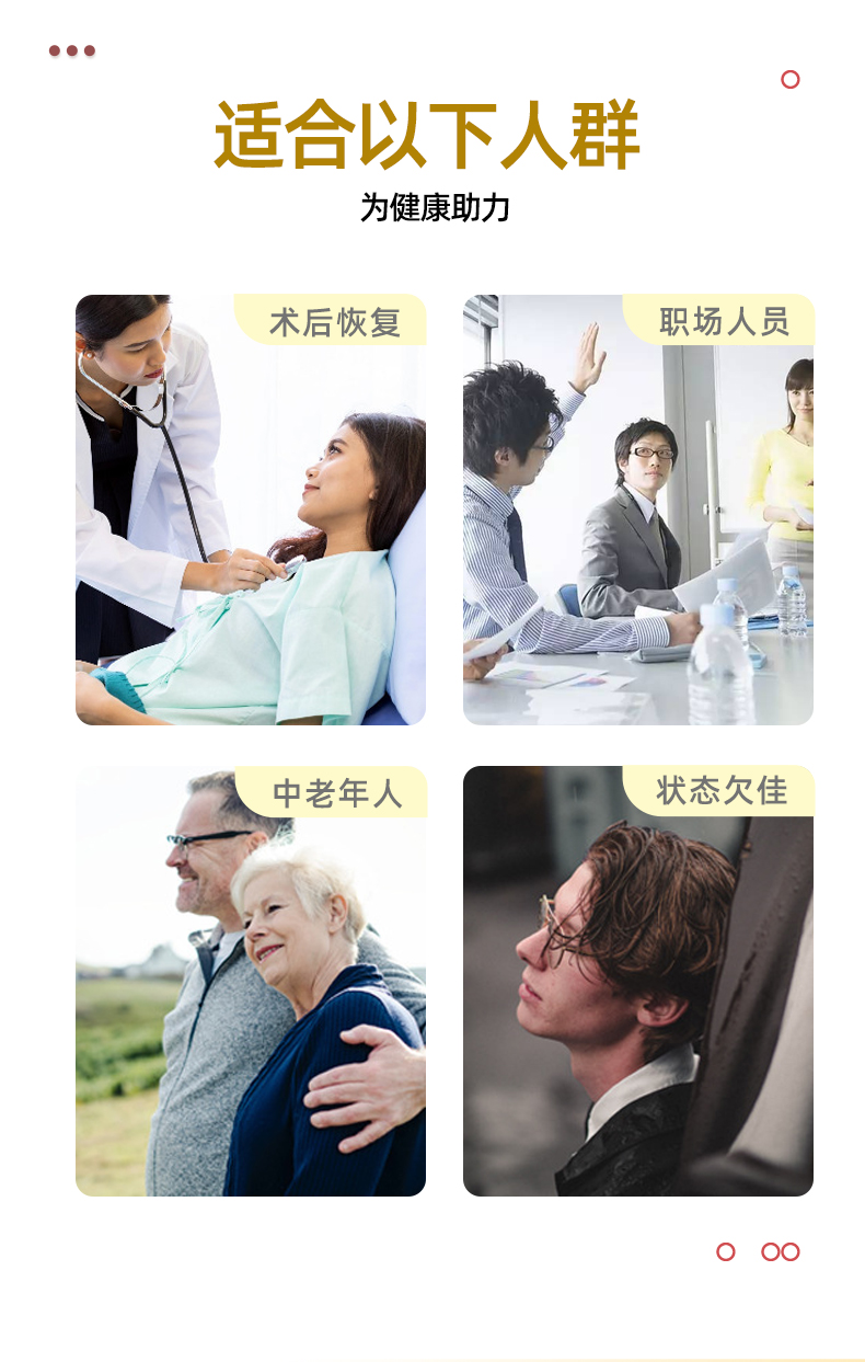 鱷魚小分子肽固體飲料(圖4)