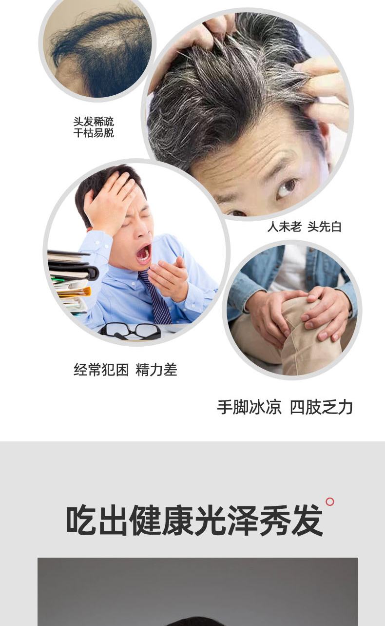 核桃芝麻黑豆粉-代餐粉(圖3)