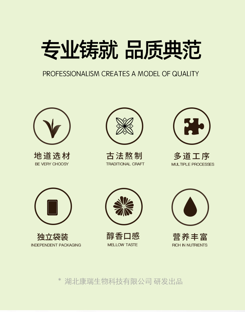 猴頭菇山藥玉米糊-代餐粉(圖2)