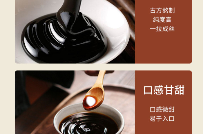 ?膏滋生產(chǎn)貼牌加工需注意哪些關(guān)鍵事項？