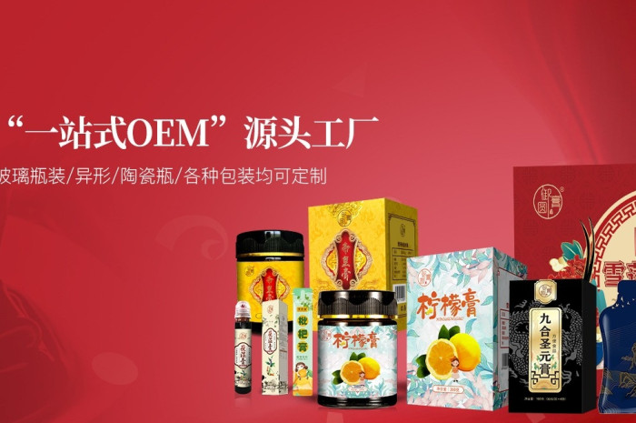 藥食同源膏滋哪家強？這家10年老廠憑實力說話！