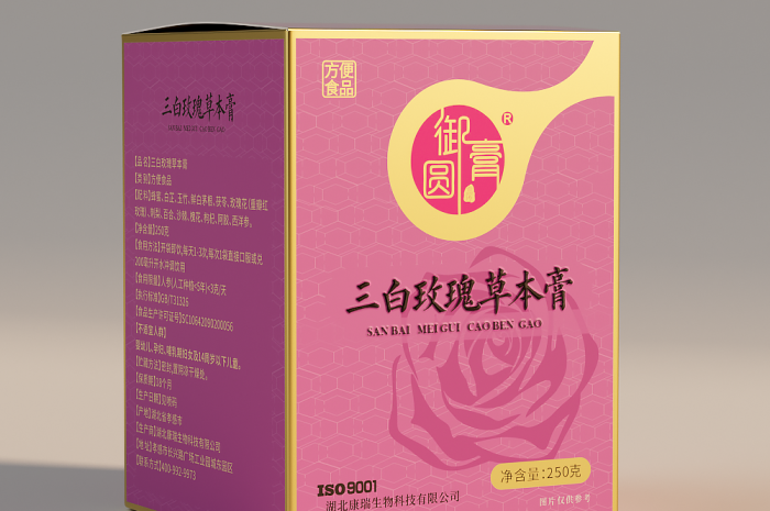 膏滋生產(chǎn)廠家聯(lián)系方式(圖1)