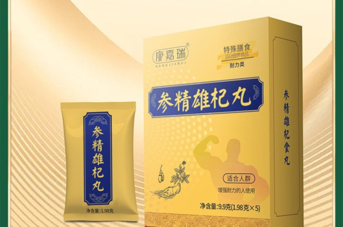 丸劑貼牌代加工廠 | SC認(rèn)證+古法工藝+小單定制