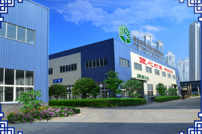 藥食同源代工廠+私域運(yùn)營(yíng)(圖1)