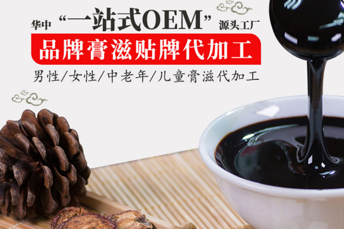 湖北康瑞生物：傳承古法精髓，打造膏方代工一站式標桿企業(yè)(圖1)