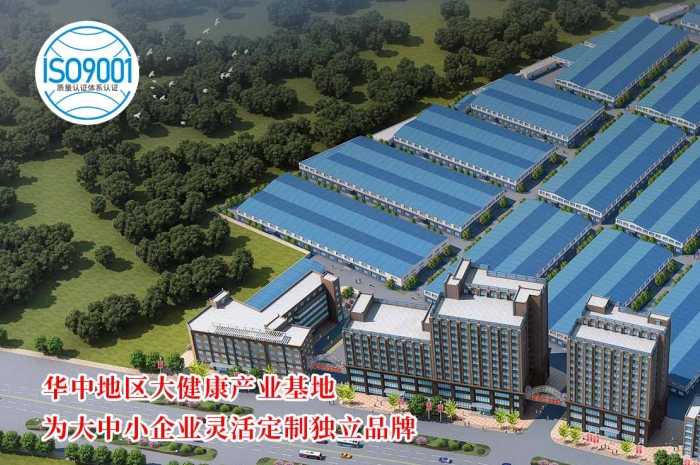 功能食品代工基地SC生產許可+ISO9001(圖1)