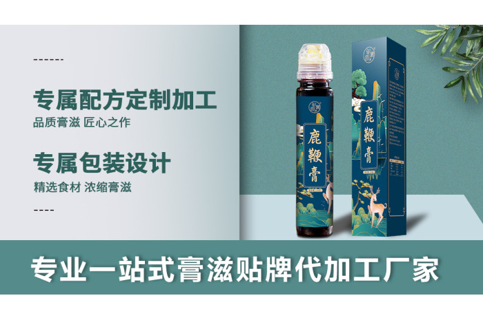 湖北功能性食品工廠代工電話(圖1)