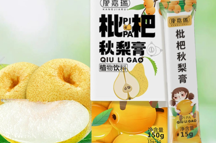 植物飲料加工廠家電話