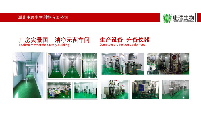 膏滋代加工_無配方一站式解決方案【湖北研發(fā)廠家】(圖2)