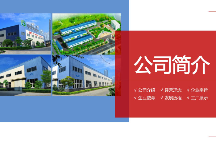 功能性食品開(kāi)發(fā)遇瓶頸？專業(yè)加工廠家如何提供一站式破局方案