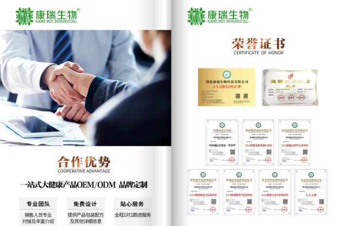 致養生品牌主：優化供應鏈，把生產交給專業的膏滋代工廠