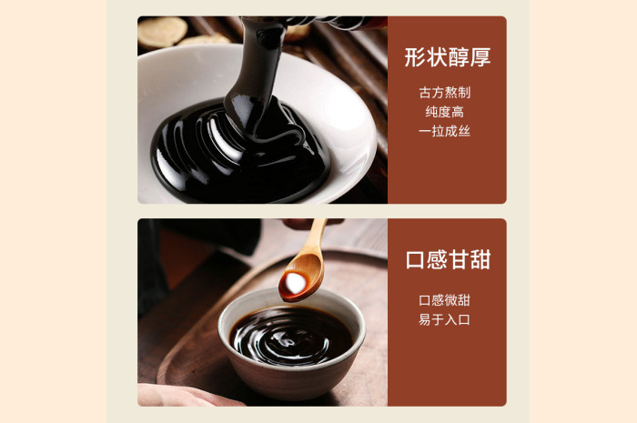 膏滋不再是爸媽的專屬！年輕人為何愛上這口"古老味道"？