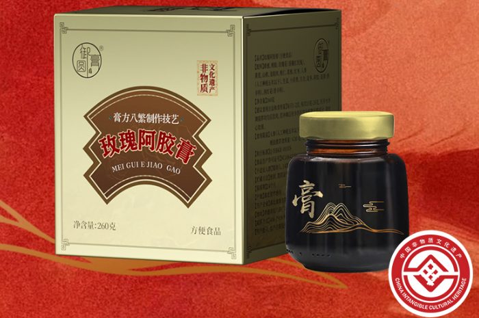 從0到1全托管：基于八繁技藝的膏方ODM貼牌服務流程