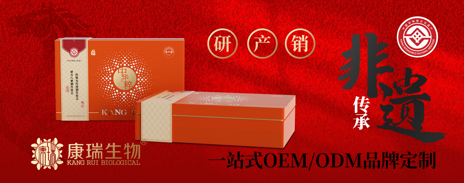 非遺禮盒產(chǎn)品