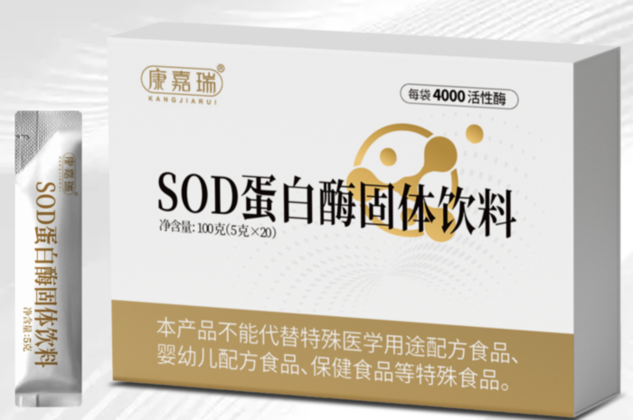 固體飲料代加工選哪家？康瑞生物提供一站式貼牌代工服務(wù)