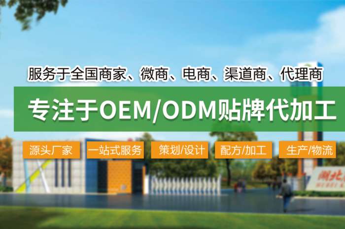 一站式藥食同源加工_從配方到成品全包